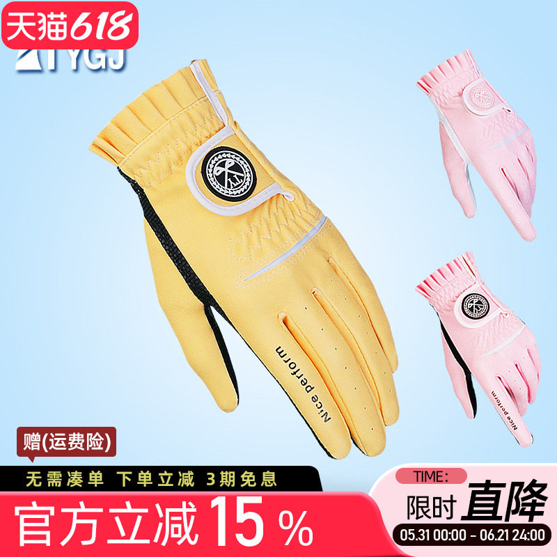 2双可包邮 高尔夫球女士手套防滑PU皮革耐磨透气粉黄色左右手1双