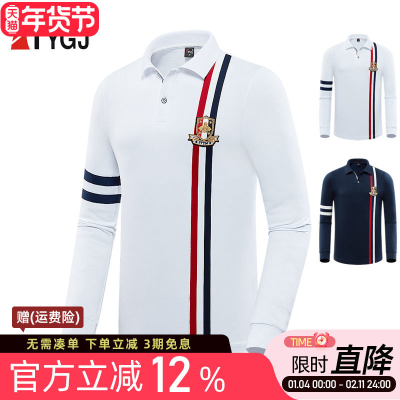 秋冬款高尔夫球服装 男士长袖T恤 翻领POLO衫休闲运动球衣服定制,运动/瑜伽/健身/球迷用品,高尔夫上装,淘宝优惠券,粉丝福利购,淘宝优惠卷