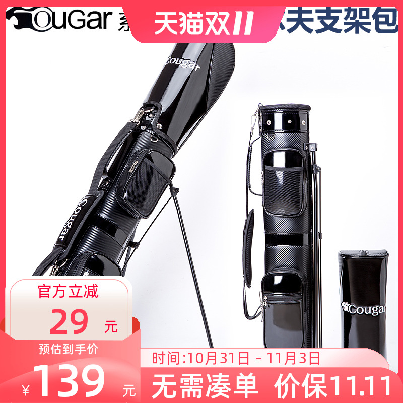 新品 高尔夫球包 男士女士枪包支架包 半套球杆袋桶包 轻便携带