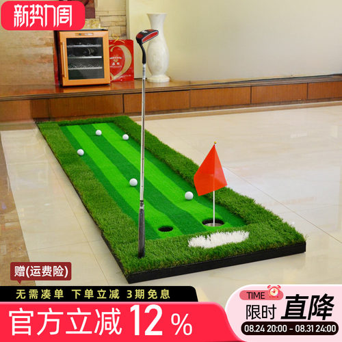 升级版！高尔夫推杆练习器套装