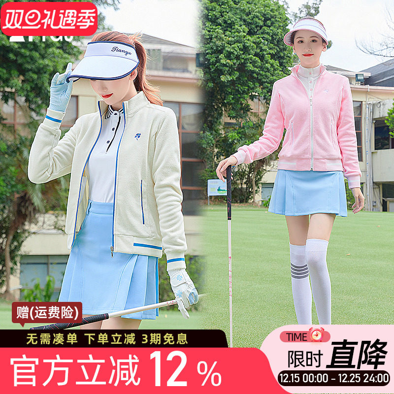 高尔夫球 女士长袖外套抓绒摇粒绒加厚保暖夹克高领拉链开衫服装