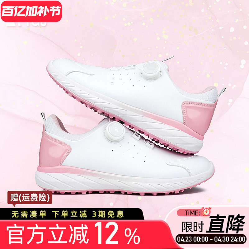 高尔夫女士球鞋防水防滑旋转钮鞋带白蓝粉色超纤皮固定钉运动鞋子