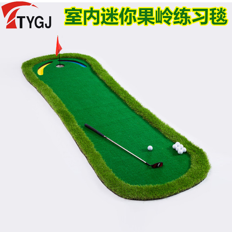 室内高尔夫推杆练习器 迷你练习毯套装 果岭推杆练习器 Golf球道