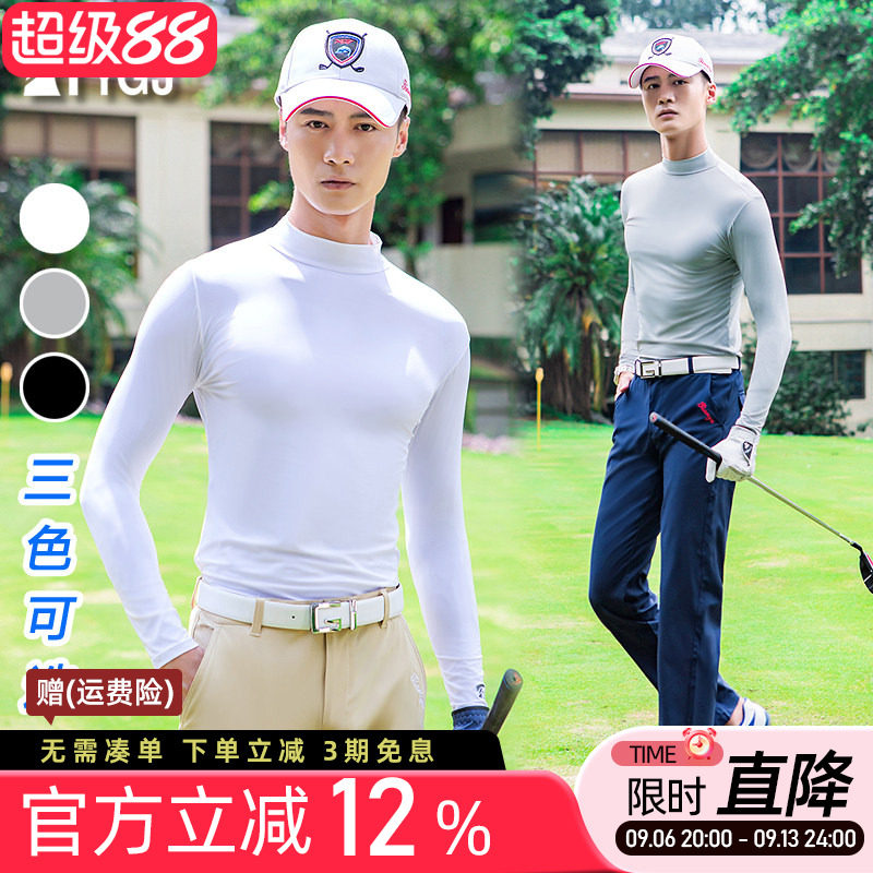 2件可包邮高尔夫球男士冰丝防晒衣打底衫夏季速干长袖T恤上衣服装