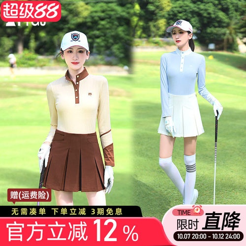 女士长袖T恤衫弹力修身高领显瘦