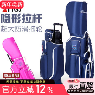 便携大容量球袋 男女士拉杆标准球包拖轮球杆包 新品 高尔夫球包