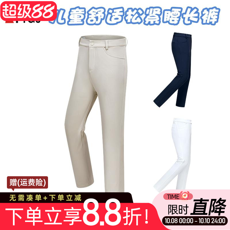 高尔夫球儿童男童长裤弹力松紧腰速干修身学生运动休闲长裤子服装