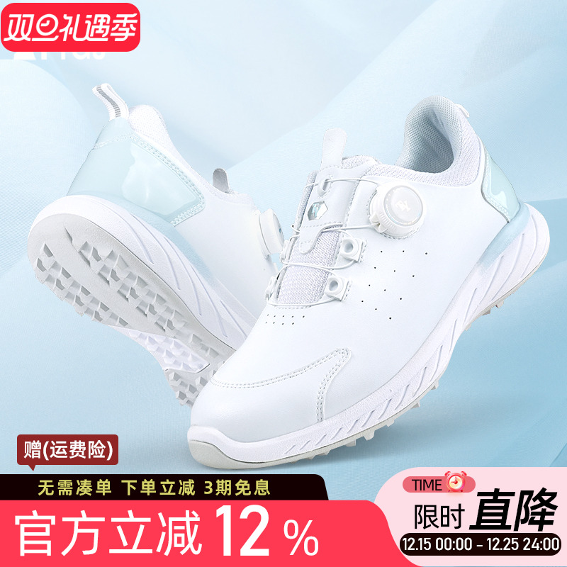 高尔夫女士球鞋防水防滑旋转钮鞋带白蓝粉色超纤皮固定钉运动鞋子