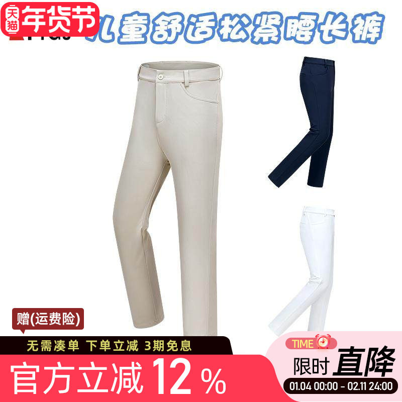 高尔夫球儿童男童长裤弹力松紧腰速干修身学生运动休闲长裤子服装