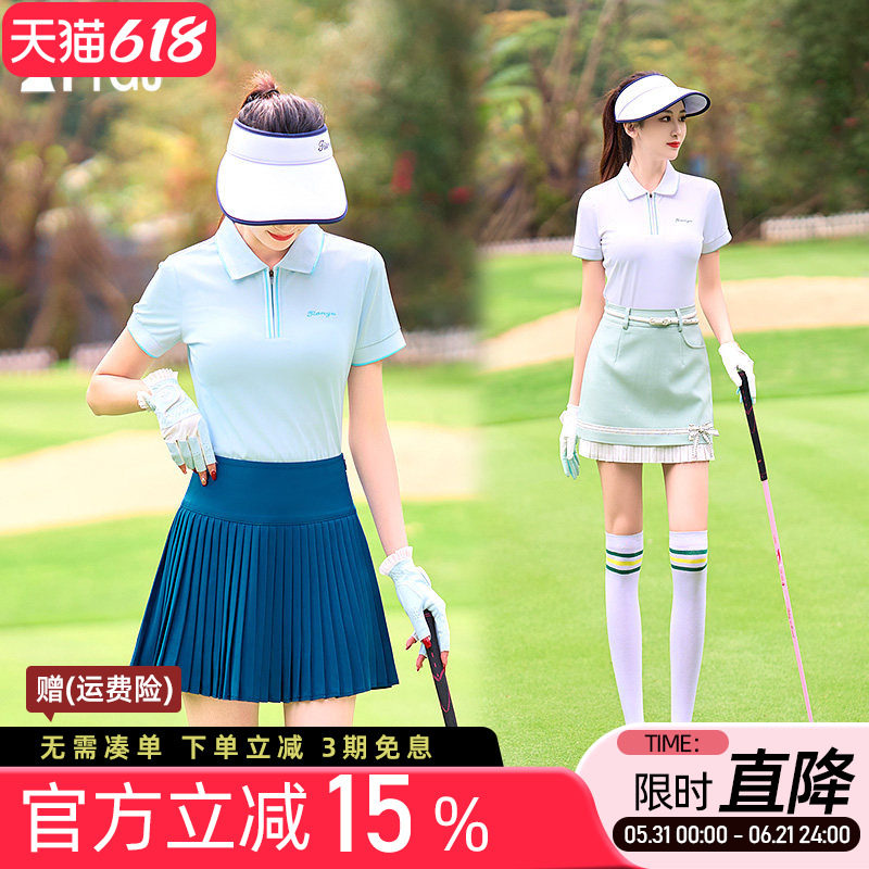 高尔夫球女士短袖T恤POLO衫撞色速干拉链领白绿蓝色运动上衣服装