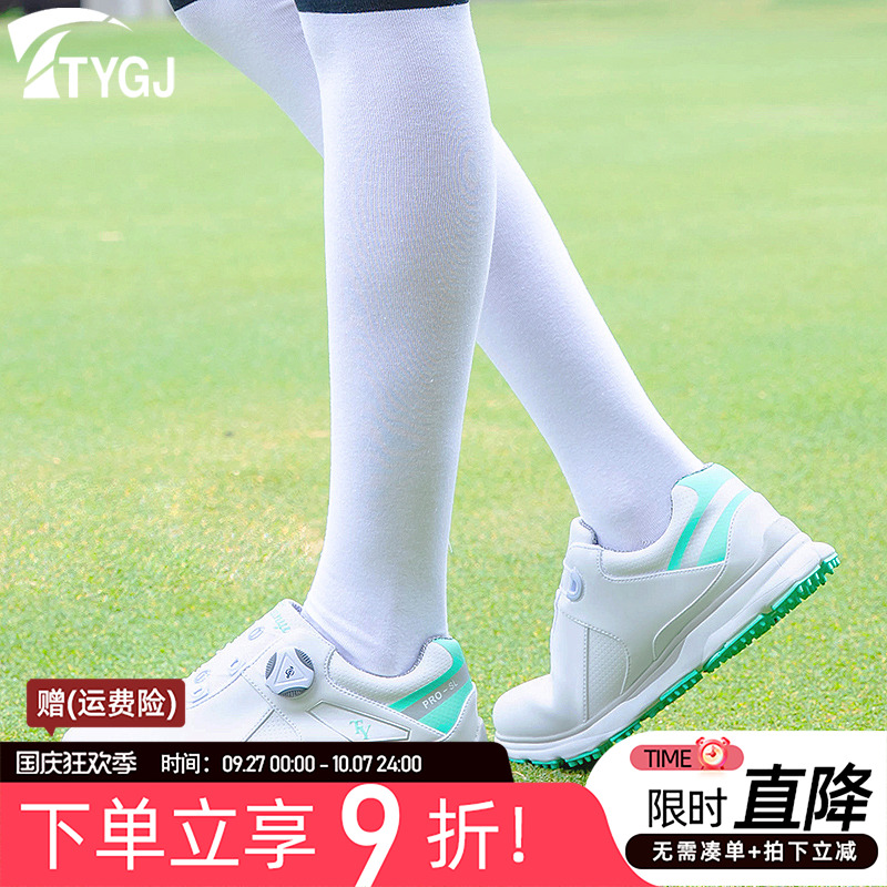 高尔夫球防滑防水女士球鞋