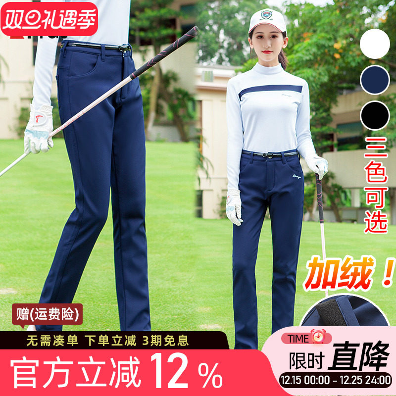 送腰带 秋冬高尔夫球服装 加绒女士长裤防水保暖中腰修身运动裤子