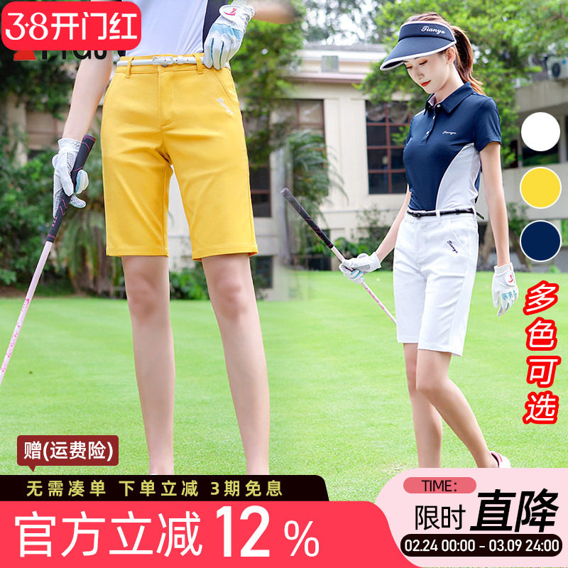 夏季高尔夫裤子女士短裤弹力五分裤棉质速干短袖休闲运动球裤套装
