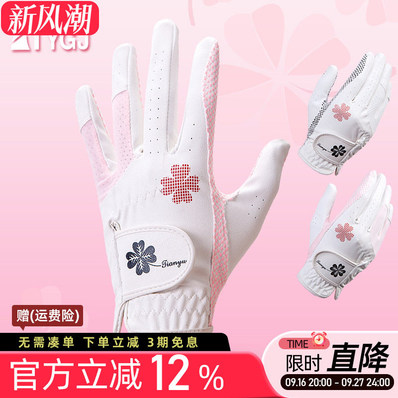 高尔夫球女手套皮革硅胶防滑透气