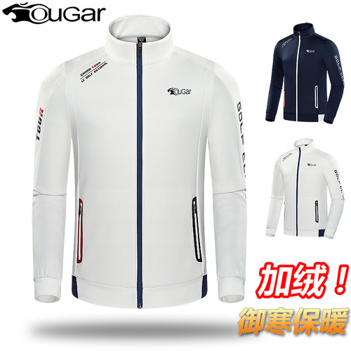 秋冬新款 高尔夫球服装 男士长袖球服外套 立领拉链开衫运动衣服