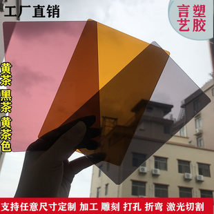 Нийлэг улаан (хар) цай, шар цай, захиалгаар, 1мм, 1.5мм