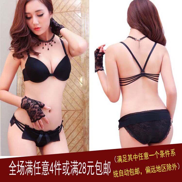 性感黑色少女内衣加厚AB杯前搭扣聚拢调整美背光面有钢圈文胸套装