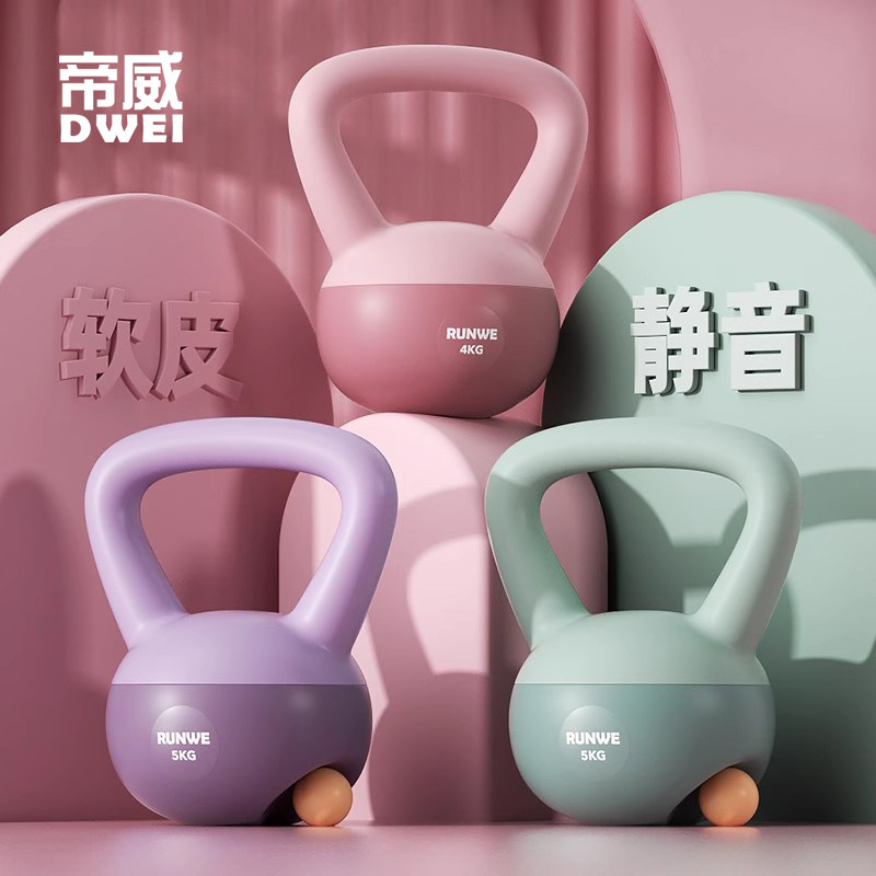 软体壶铃女士家用健身器材软底壶铃提壶深蹲翘臀神器宿舍哑铃练臀