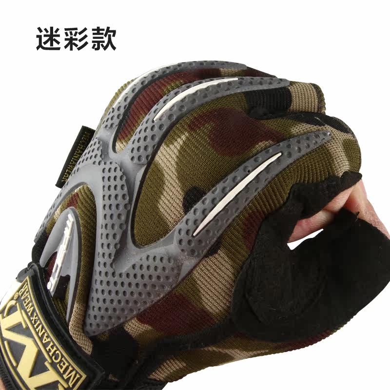 Protection sport - Ref 583678 Image 5