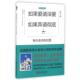 如果弃请：每天读点柏拉图 如果爱请深爱 图书书籍 包邮 正版