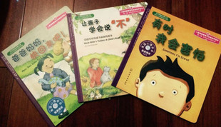 正版图书--让孩子学会说