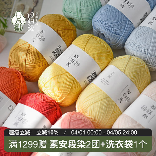 宝宝亲肤棉线紧致有形有弹性