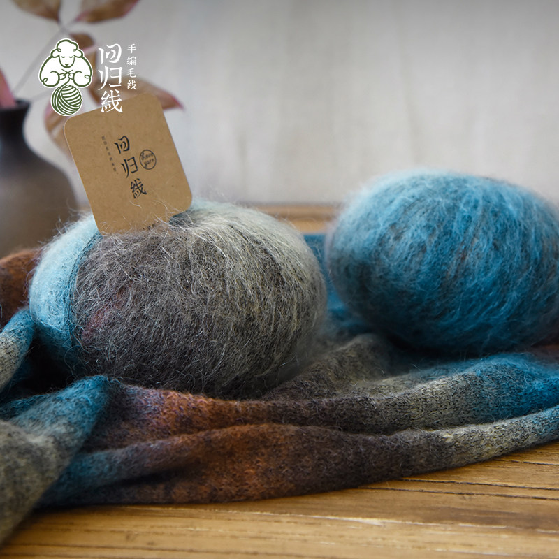 回归线 慕颜段染幼马海毛羊毛毛线 diy手工编织细马海毛棒针毛线