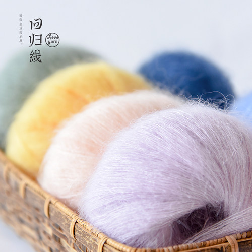 回归线南非幼马海毛手编细毛线