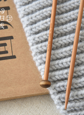 回归线【佚名】30cm长度2根装单头炭化棒针