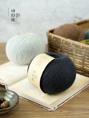 Бархатный шерстяной клубок пряжи, плетеный свитер, «сделай сам», связать своими руками