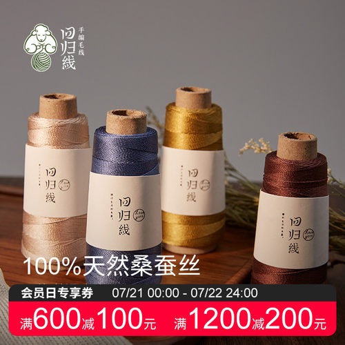 100%桑蚕丝质地光泽柔和清爽美肤