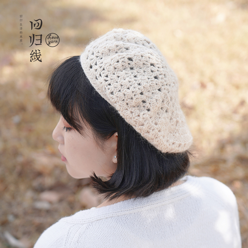 回归线手工贝雷帽diy+视频教程