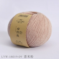 №08-Мука ячменная