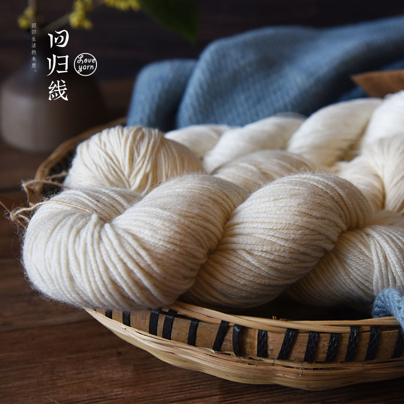 【抱素】亚麻线【抱朴】棉线【抱暖】羊毛线 手工编织毛线100g/团,服饰配件/皮带/帽子/围巾,毛线,淘宝优惠券,粉丝福利购,淘宝优惠卷