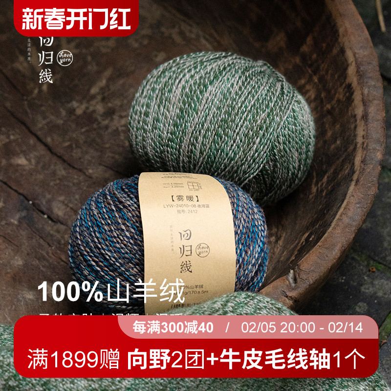 01-֮ī عů 100%ɽϸdiyֹ֯ëΧë609Ԫ5(121.8Ԫ/)