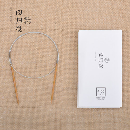 【佚名】80cm长度炭化回归线