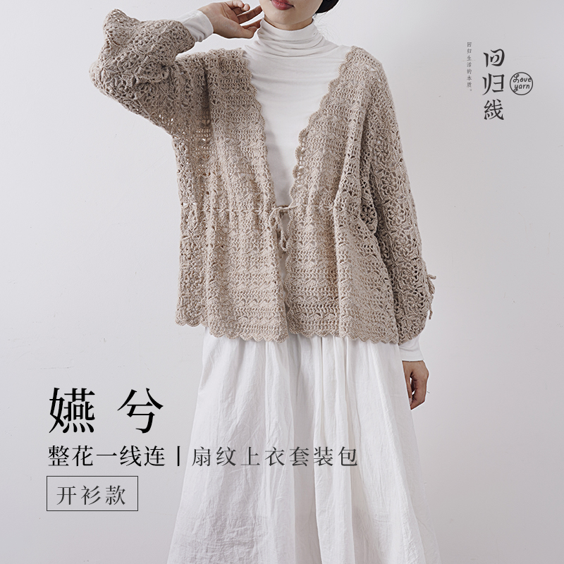整花羊毛羊驼毛线手工编织