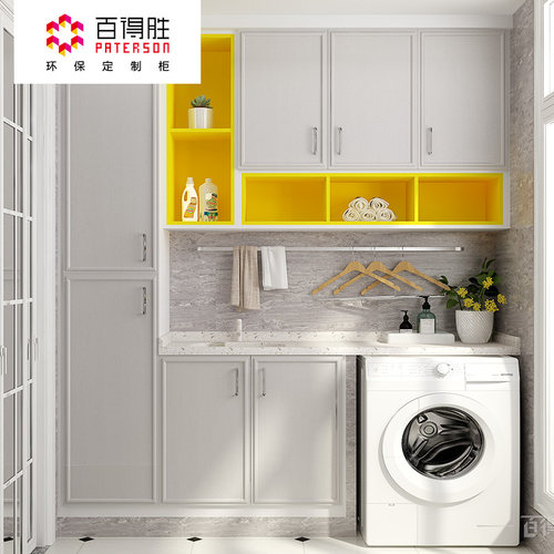 百得胜现代简约阳台柜小户型
