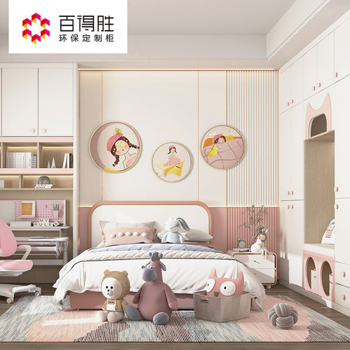 百得胜加菲儿童房衣柜书房榻榻米