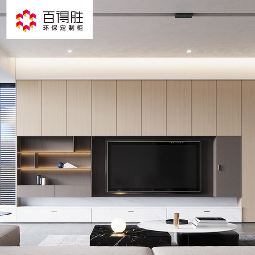 百得胜定制整体系列客厅空间家具