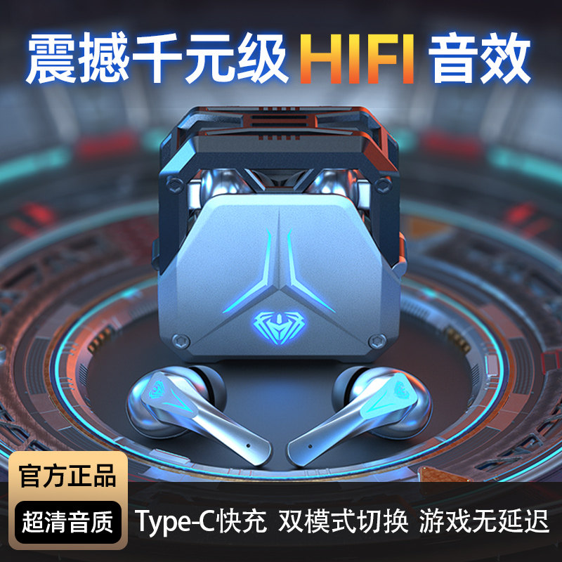 机甲战士蓝牙耳机无线竞技游戏音乐通用挂耳式夹耳朵带灯光KOI使用感如何?