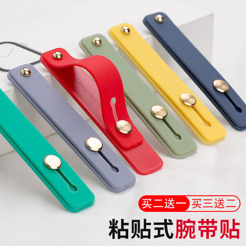 推拉粘贴式手机支架硅胶材质