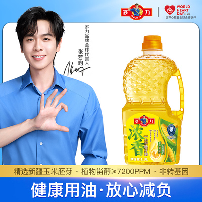 【官方旗舰店】多力浓香玉米油1.8L家用食用油sy