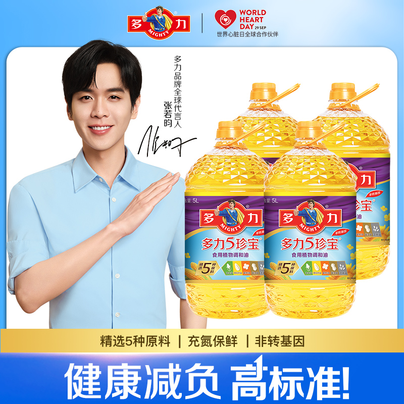 多力20L五珍宝调和油食用油