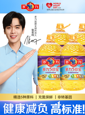 【张若昀同款】多力5珍宝植物调和油5L*4家用食用油囤货