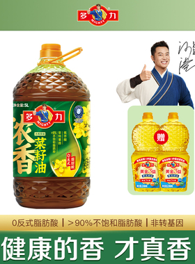 【下拉详情领补贴】多力浓香菜籽油5L家用食用油非转基因囤货