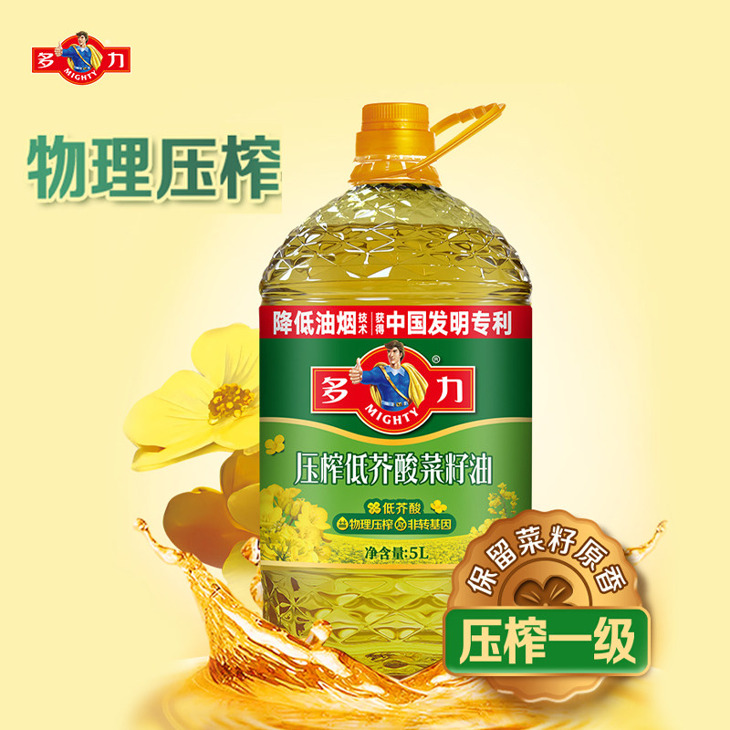 ���ٷ��콢�꡿�����ͽ��������5L����ѹեʳ����Ͱװ����S