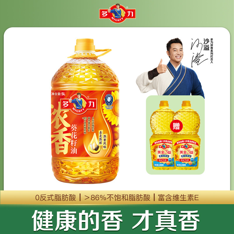 【张若昀同款】多力浓香葵花籽油5L家用食用油,粮油调味/速食/干货/烘焙,葵花籽油,淘宝优惠券,粉丝福利购,淘宝优惠卷
