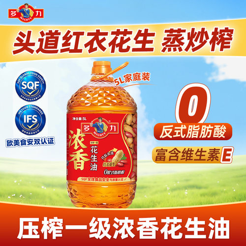 多力食用油桶装花生油5L