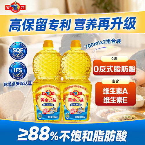 黄金3益葵花籽油700ml